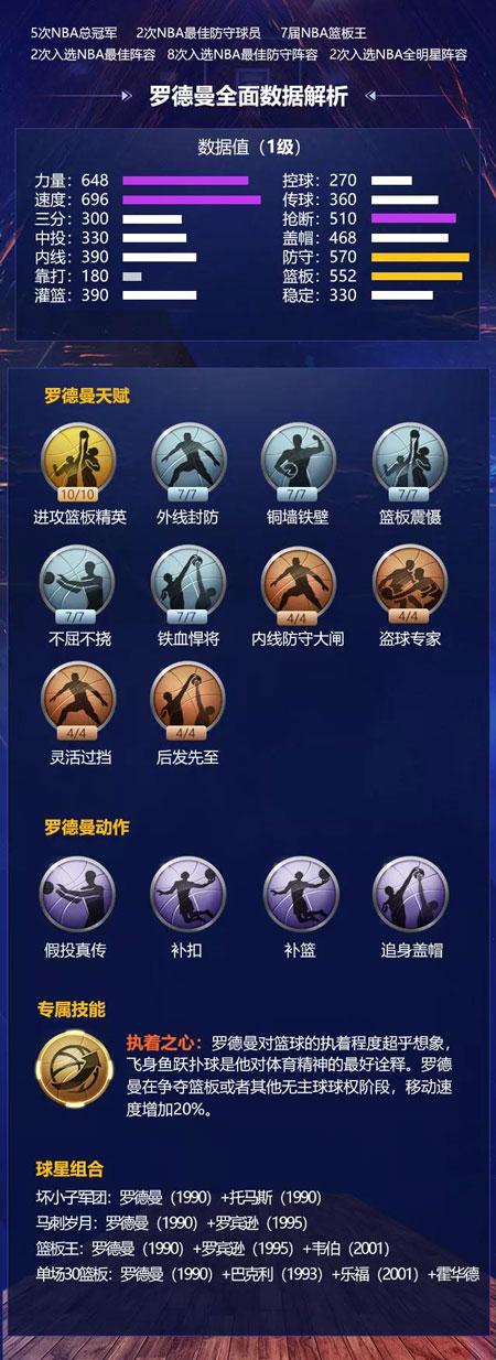 起注意
