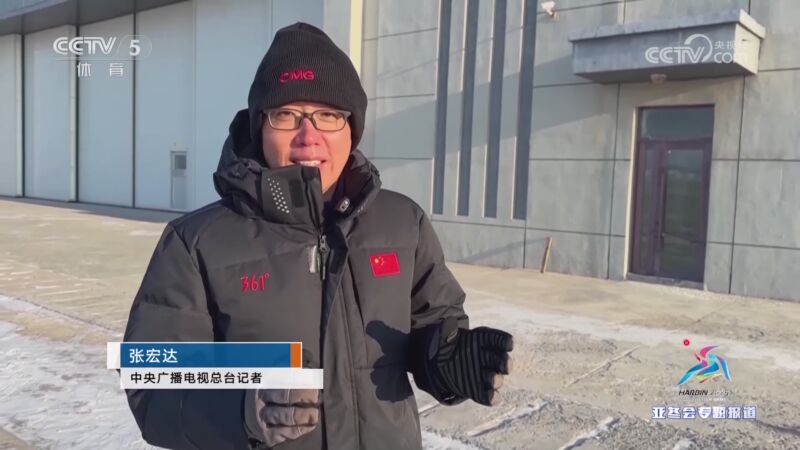 出现了全队