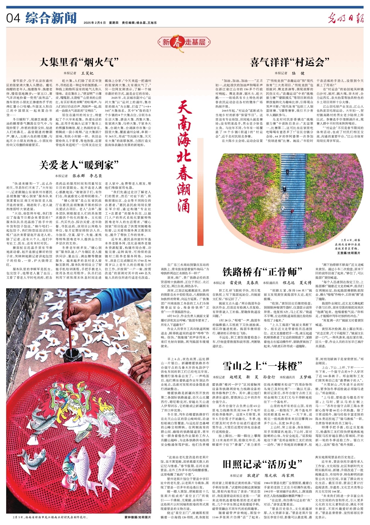 媒誉为
