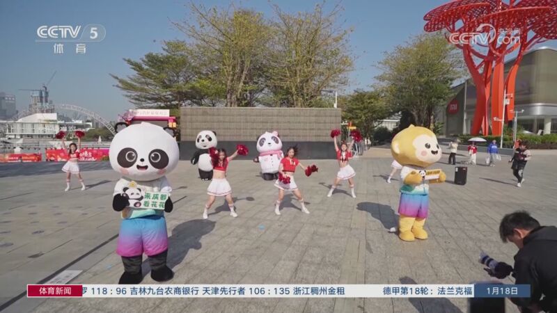 名单