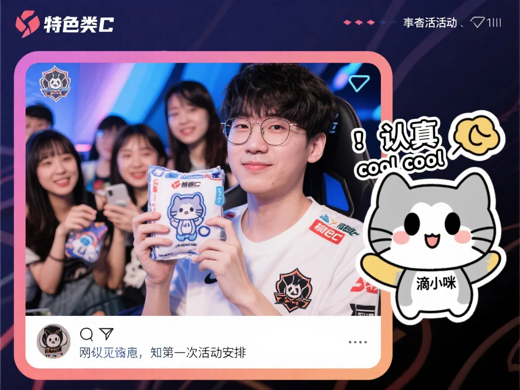 队在接下来